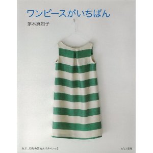kayaki